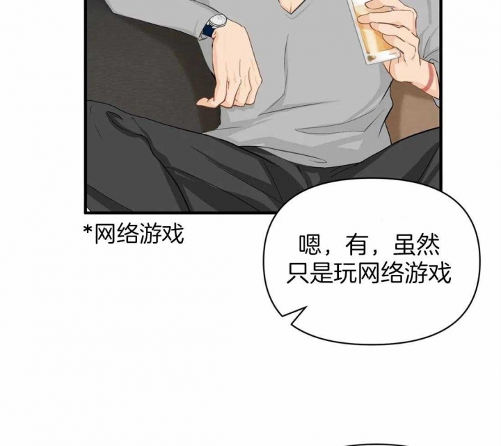 第58话 过去 第 28 页