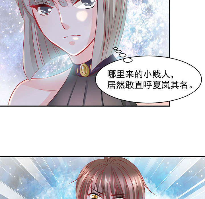 第1话 第 44 页