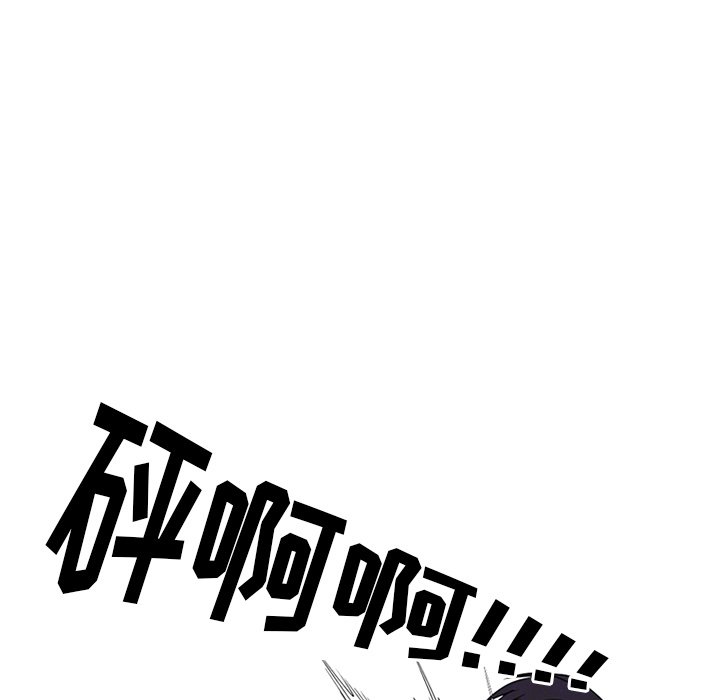 第238话 第 54 页
