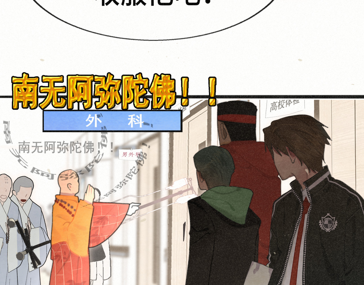 106体检要脱光？？ 第 122 页