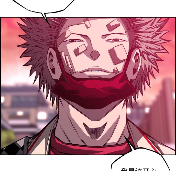 第180话 第 96 页