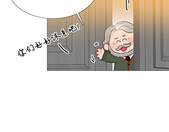 第30话 这是，计划之外的事 第 209 页