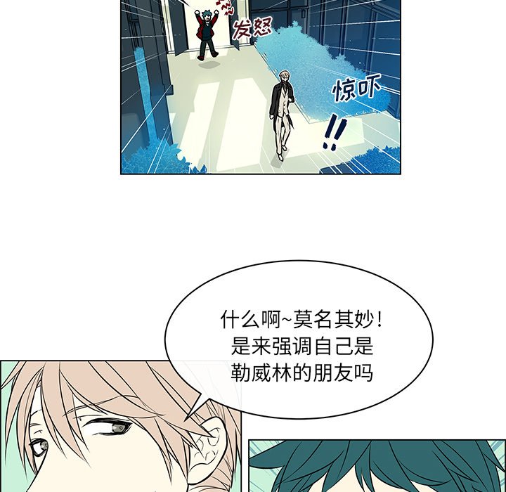 第18话 第 41 页