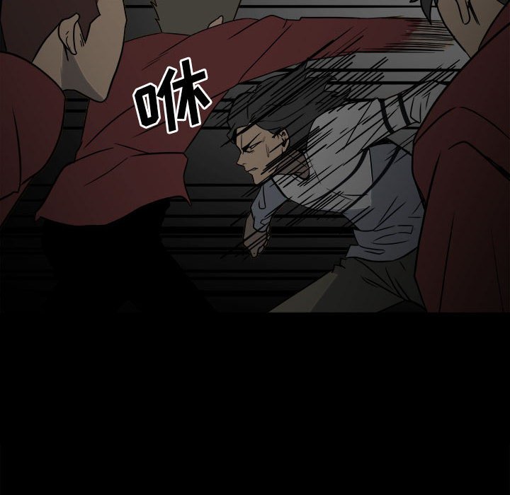 第40话 第 78 页