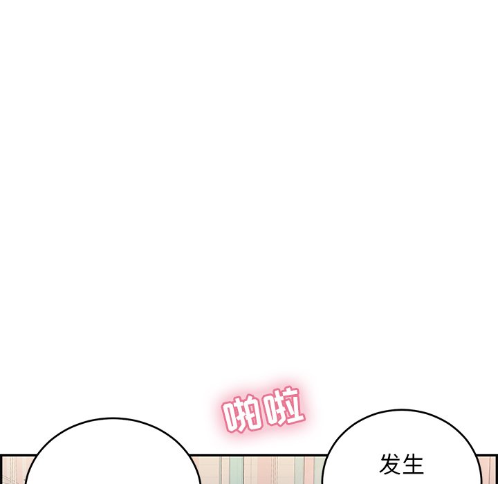 第40话 第 135 页