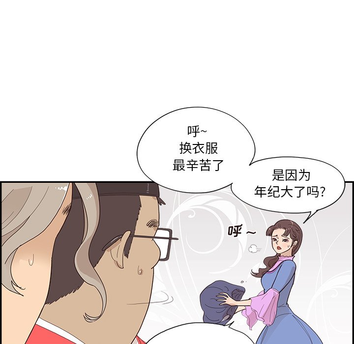 第121话 第 25 页