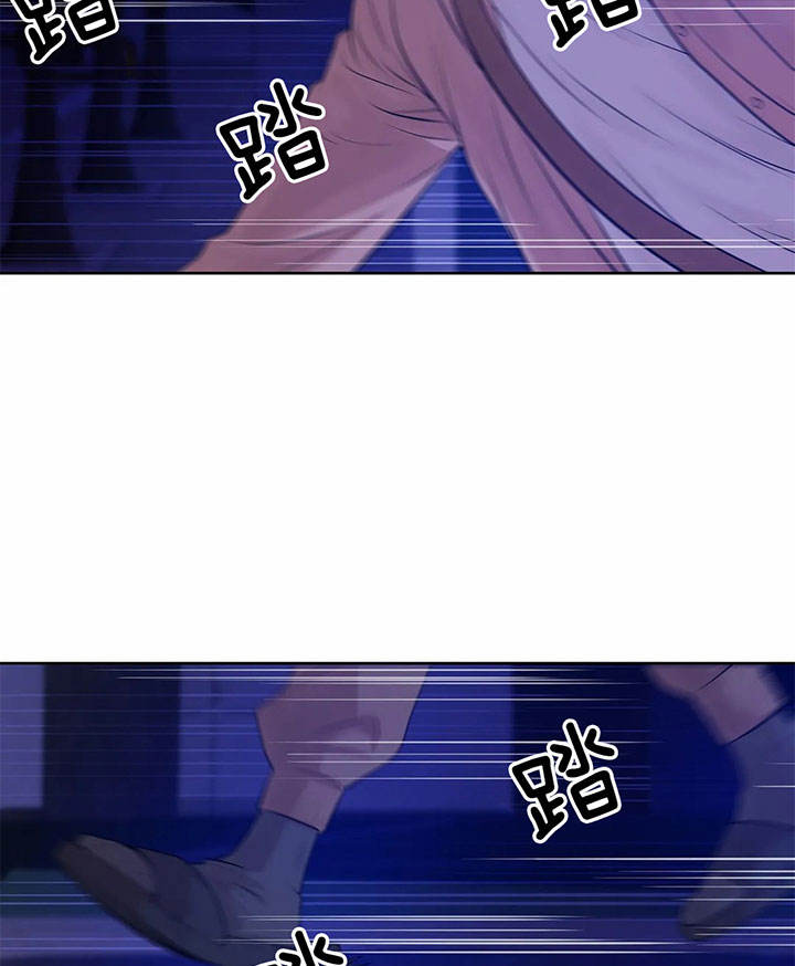 第20话 第20话 第 33 页
