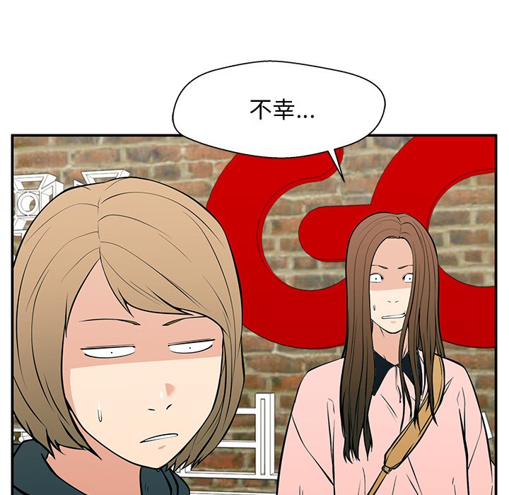 第25话 第 41 页