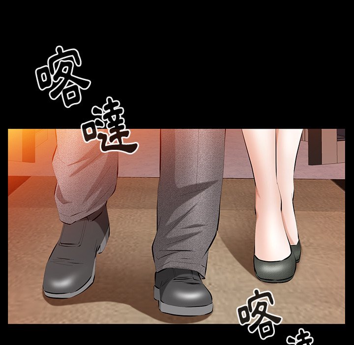 第34话 第 23 页