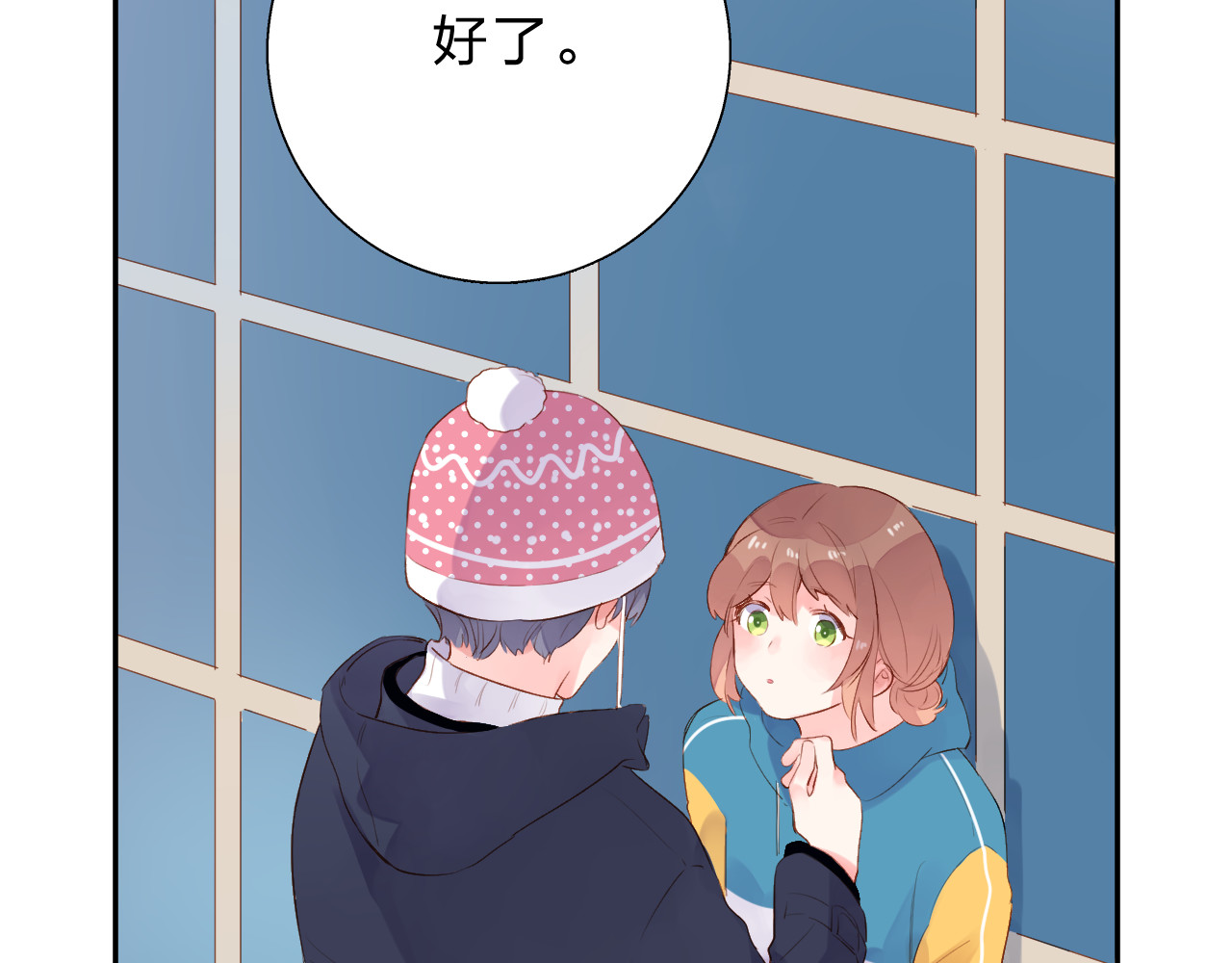 第45话 三人游 第 135 页