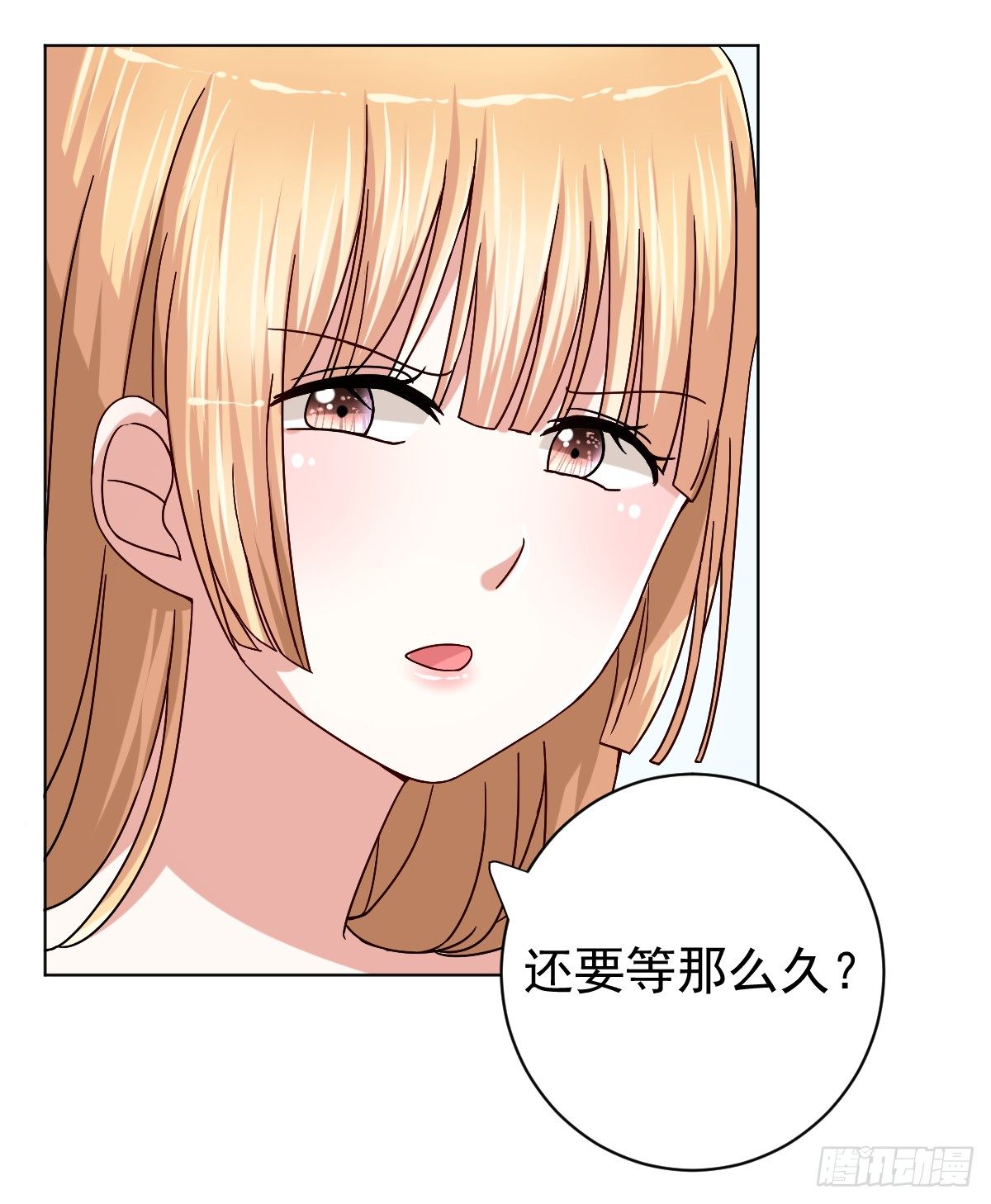 第三十话 第 22 页