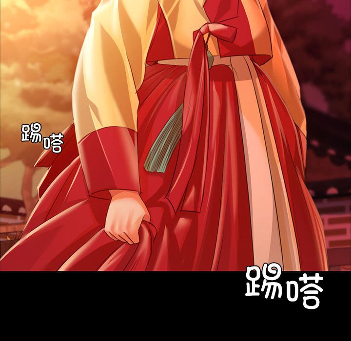 第29话 第 126 页