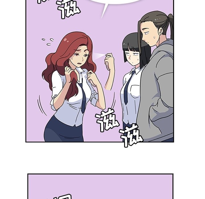 第10话 第 109 页