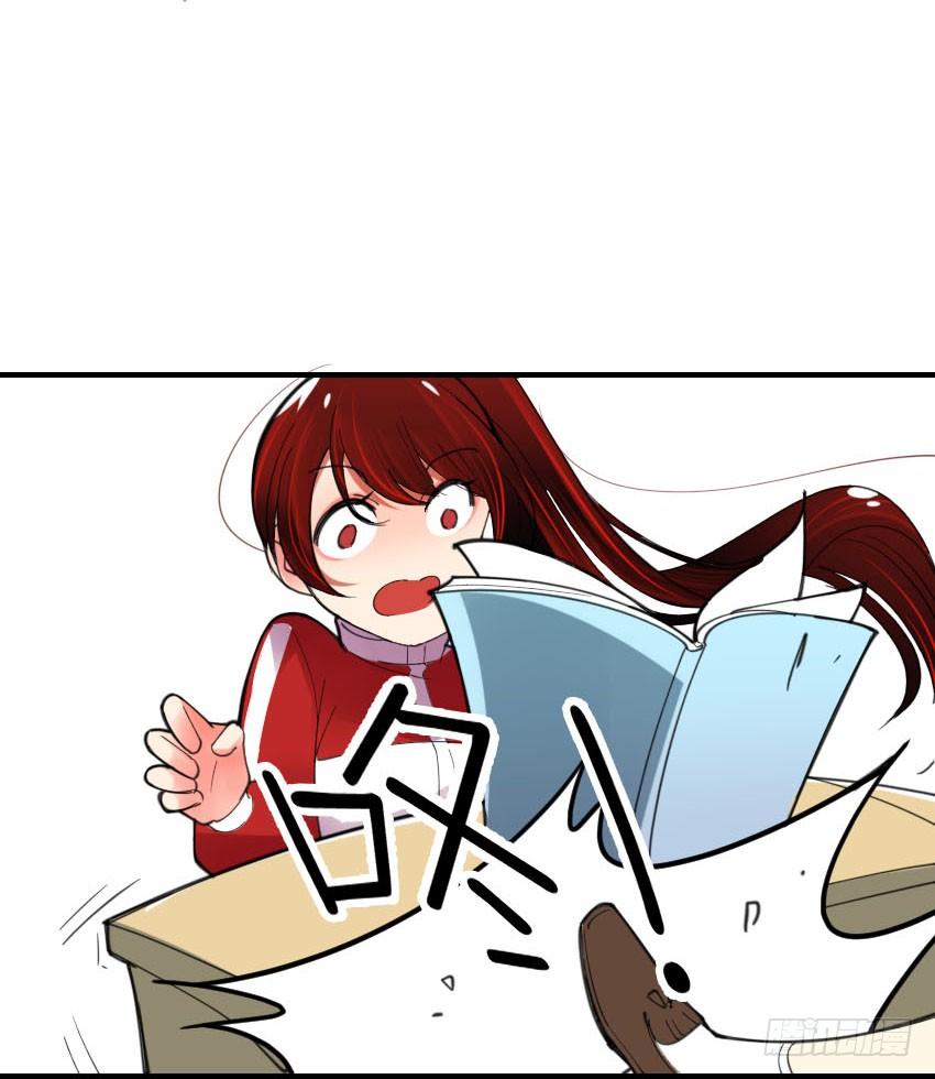 第二话 第 5 页