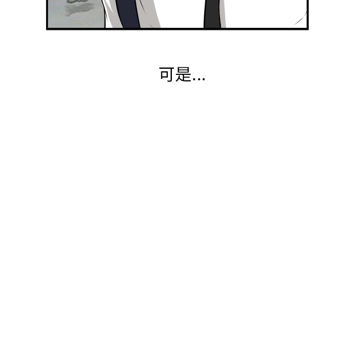 第34话 第 111 页