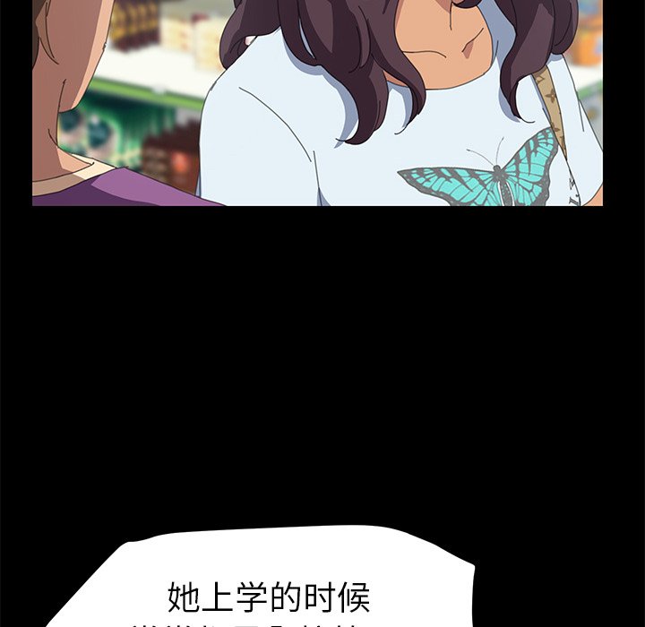 第24话 第 27 页