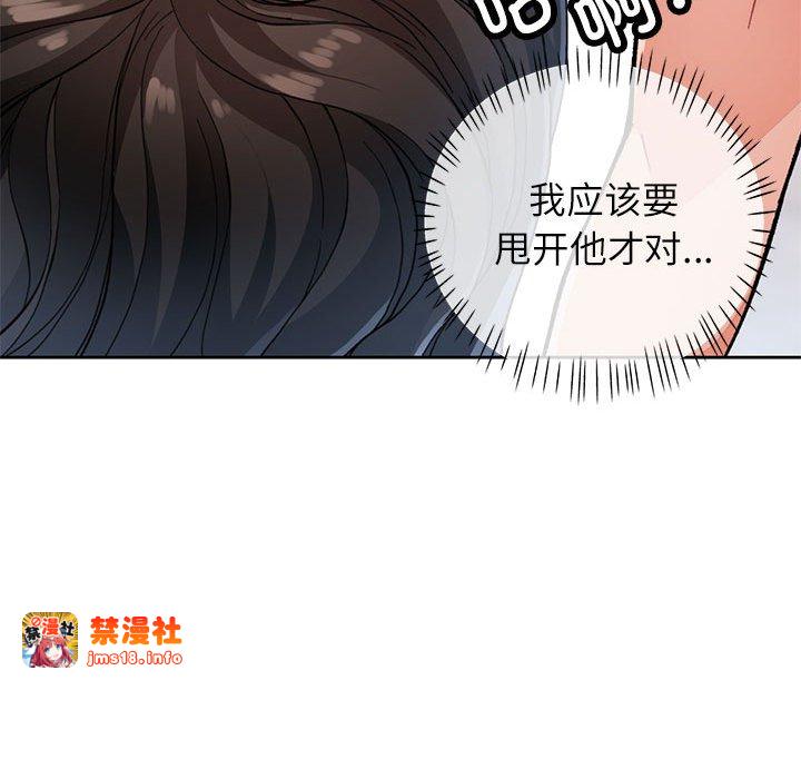 第11话 第 27 页