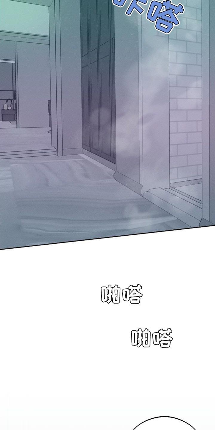第18话 ：发烧 第 12 页