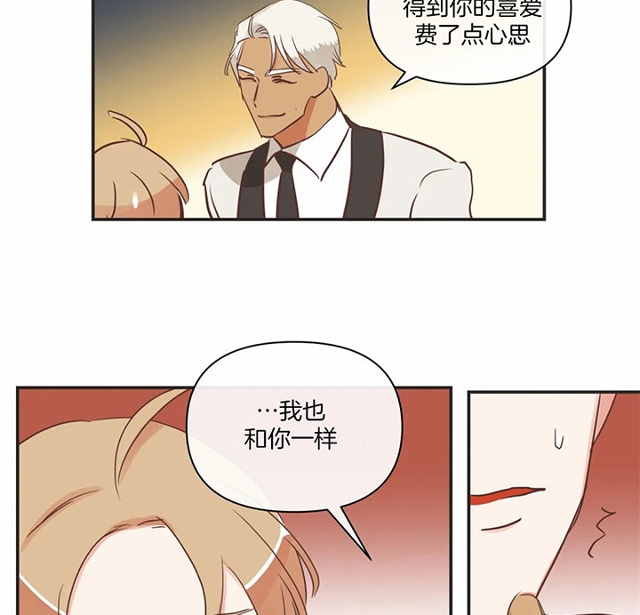 第168话 第168话 第 25 页