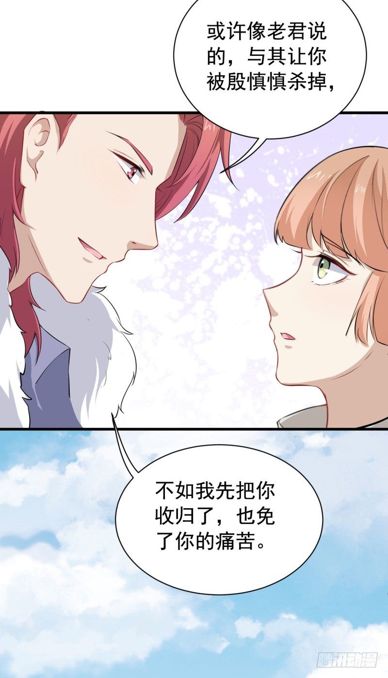 072吃醋 第 7 页
