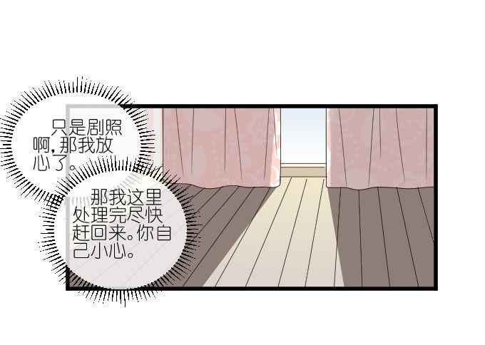 危机一 第 19 页