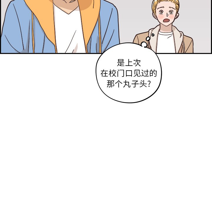 第31话 第 28 页