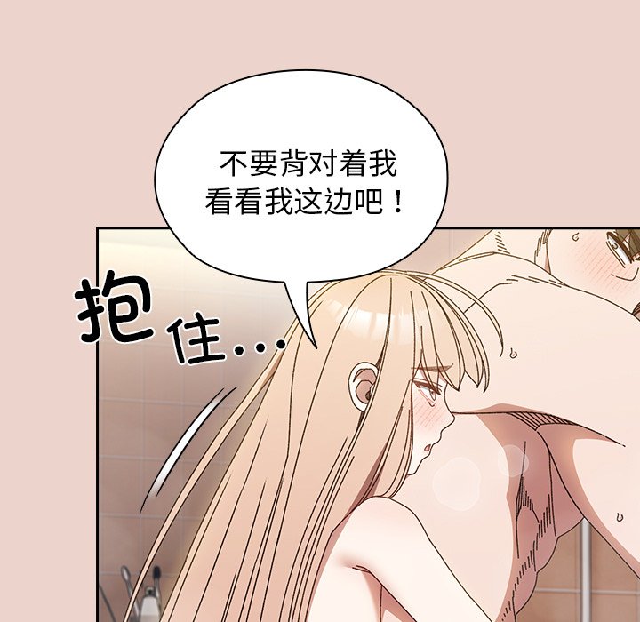 第25话 第 5 页