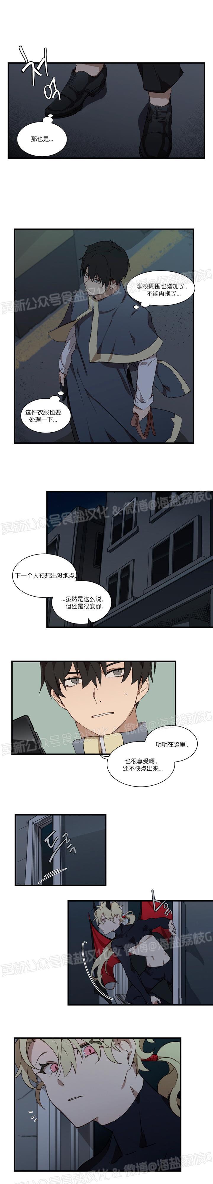 第01话 第 4 页