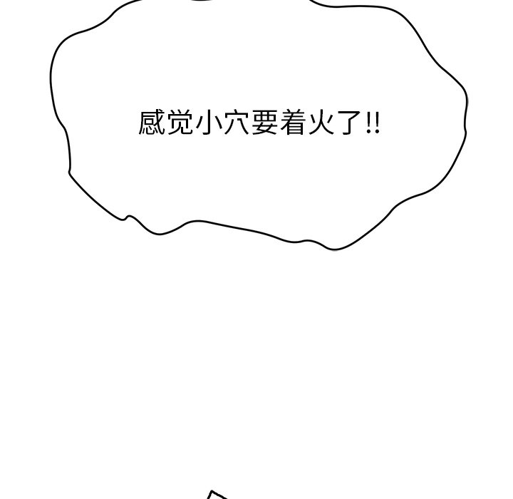 第54话 第 89 页