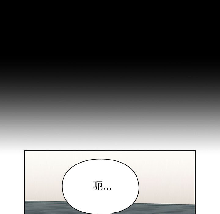 第36话 第 121 页
