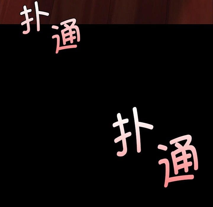 第43话 第 10 页