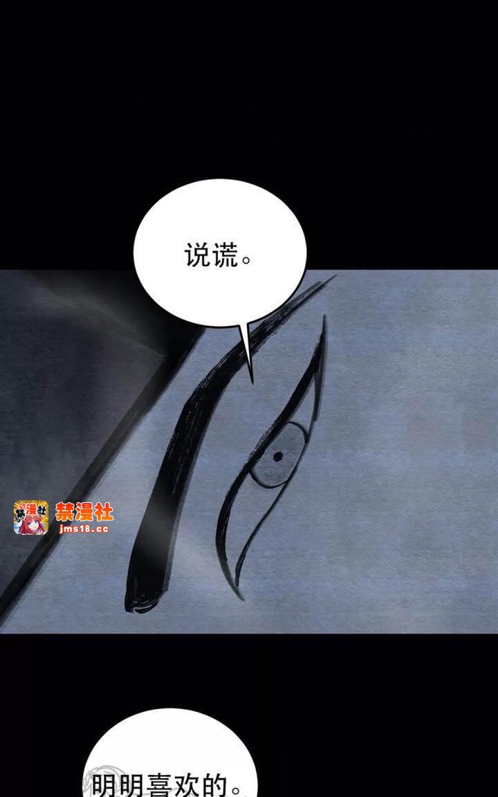第34话 第 13 页