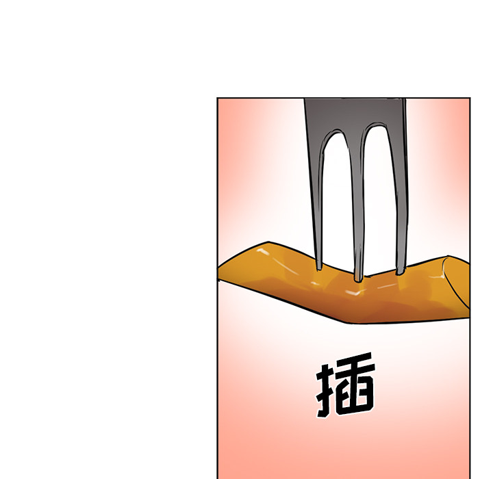 第13话 第 48 页