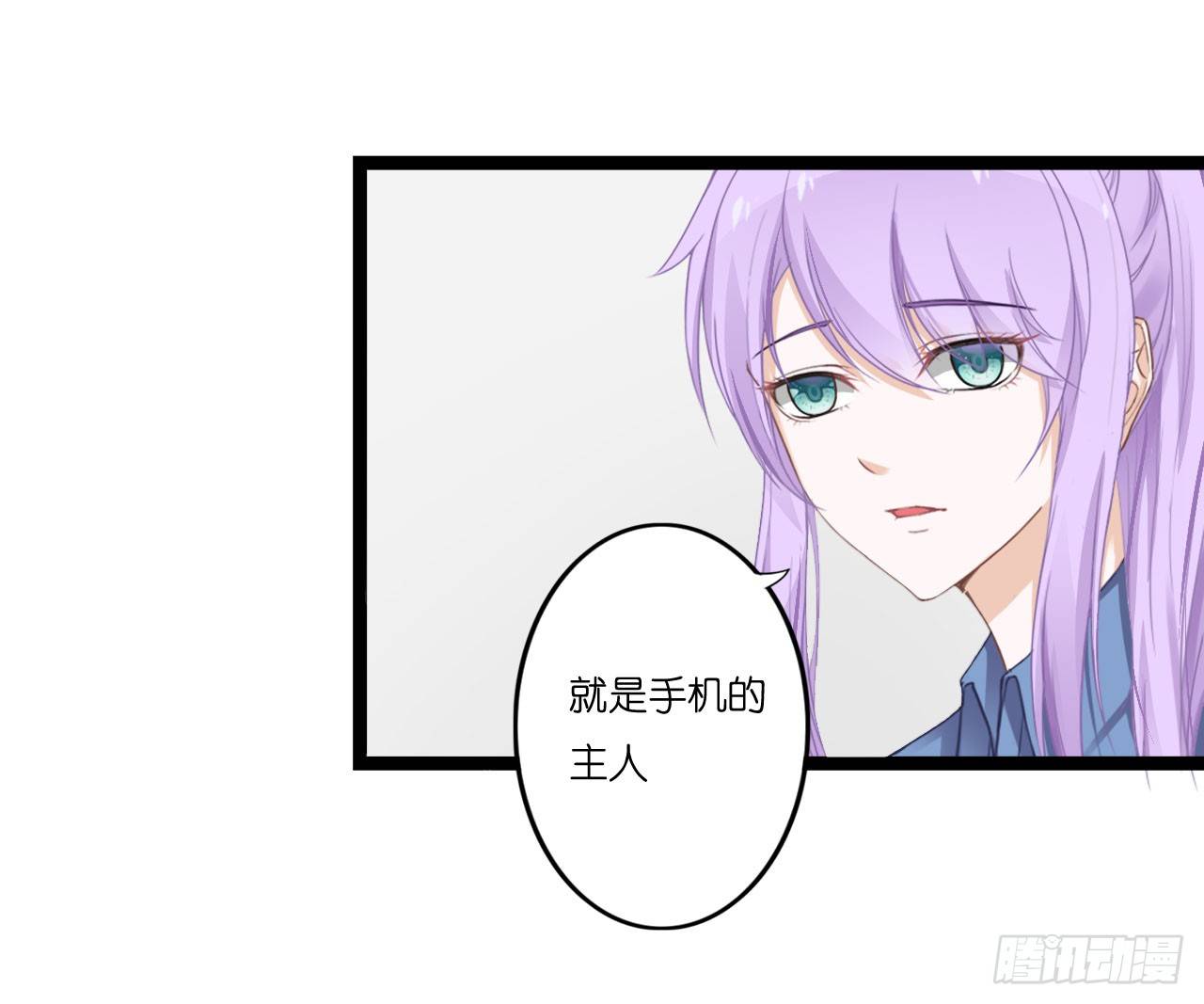 曾经也有一个如此疼爱妹妹的男人 第 5 页