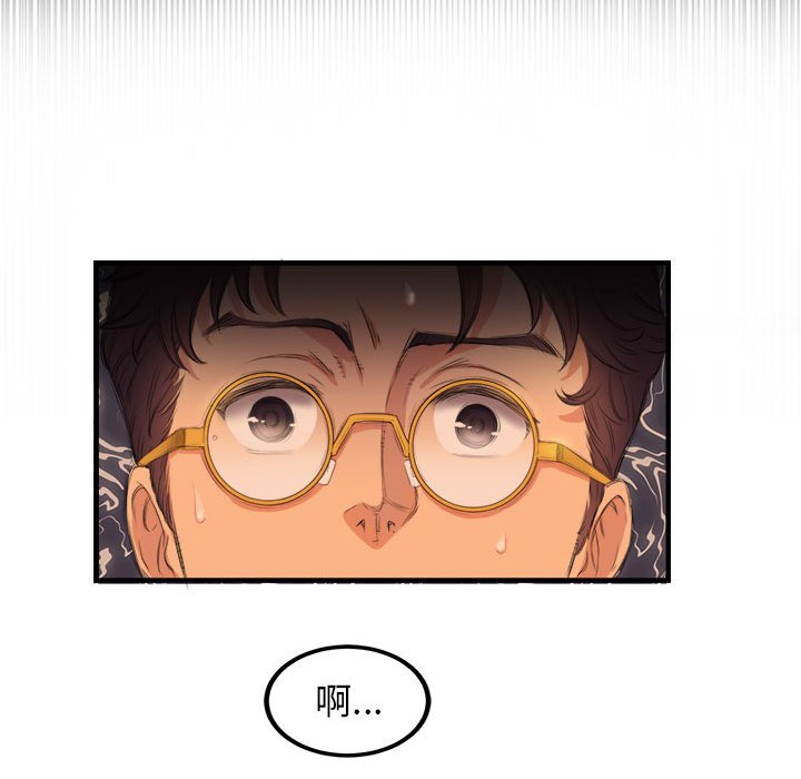 第7话 第 95 页