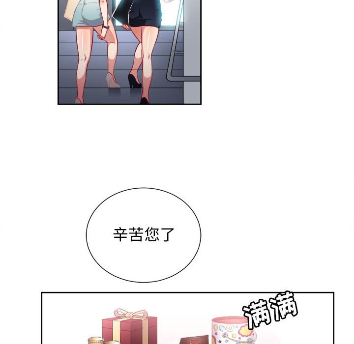 第38话 第 19 页