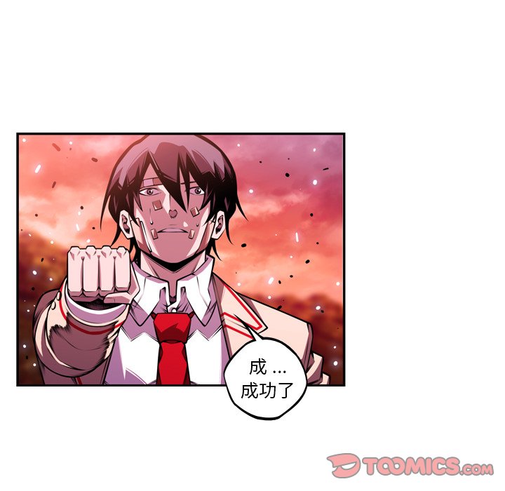 第152话 第 66 页