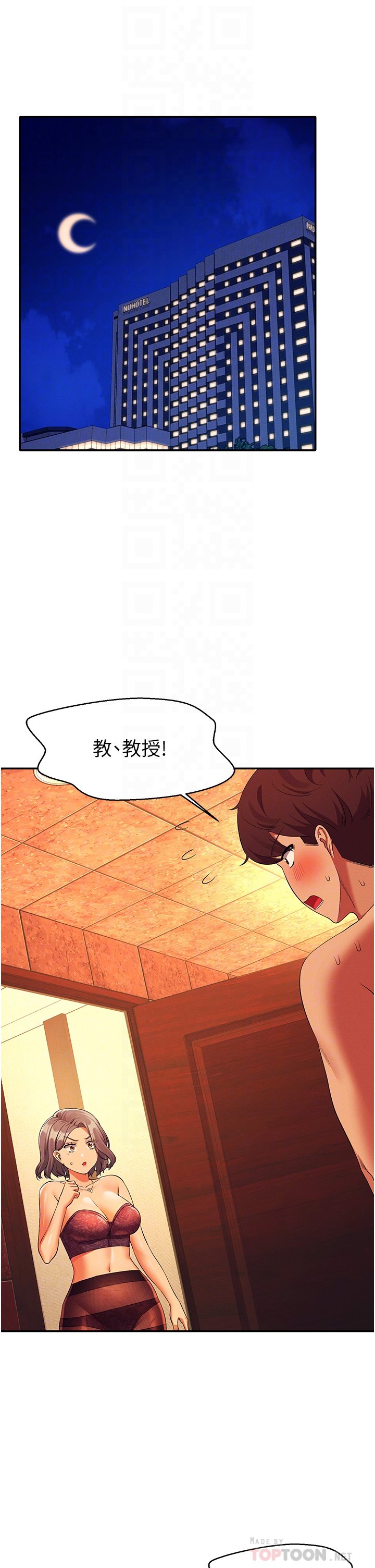 第56话 - 黑丝加脚交 第 4 页