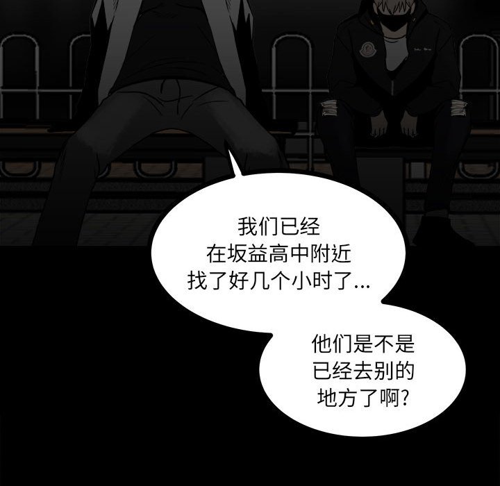 第71话 第 13 页
