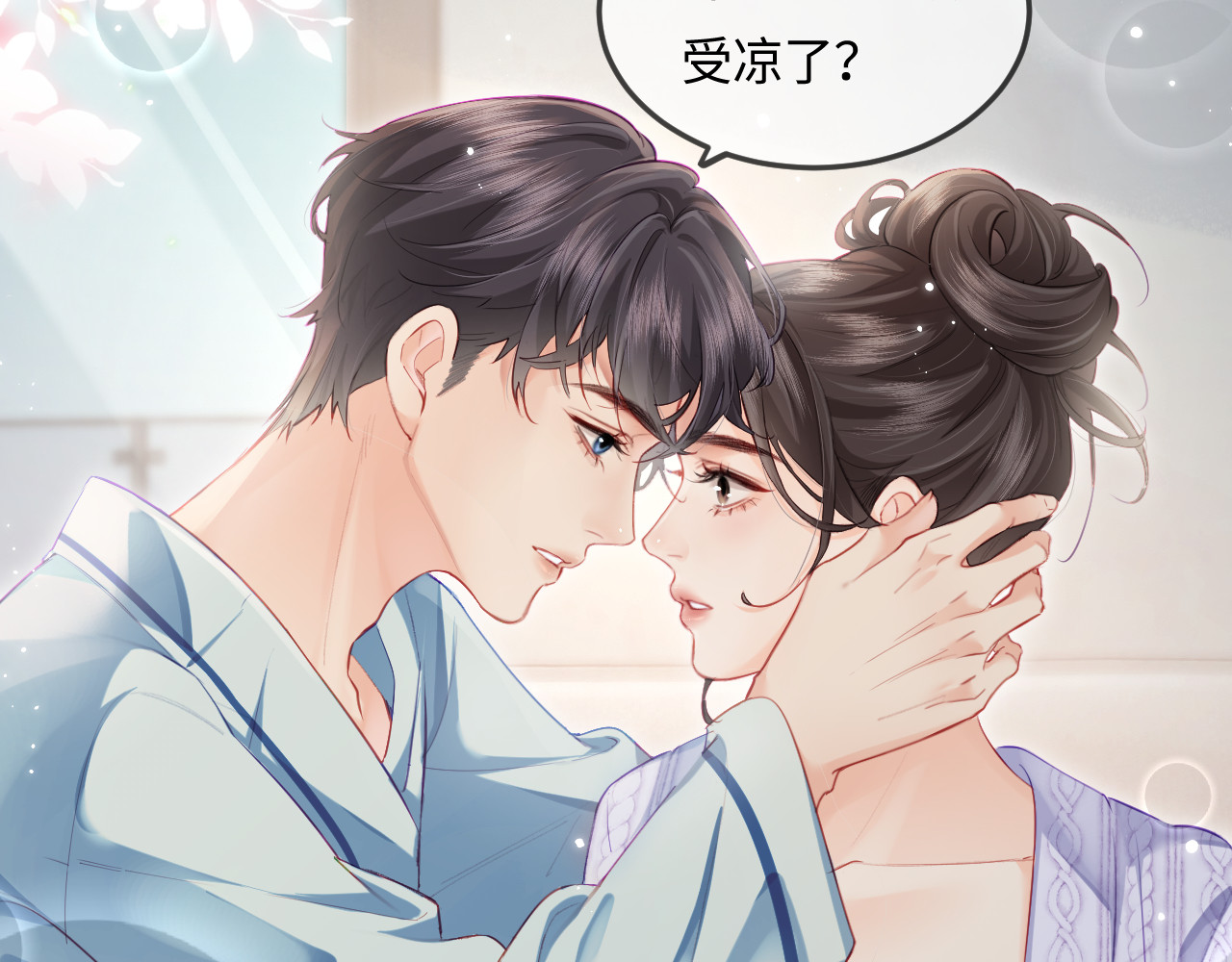 第24话 开始动摇 第 63 页