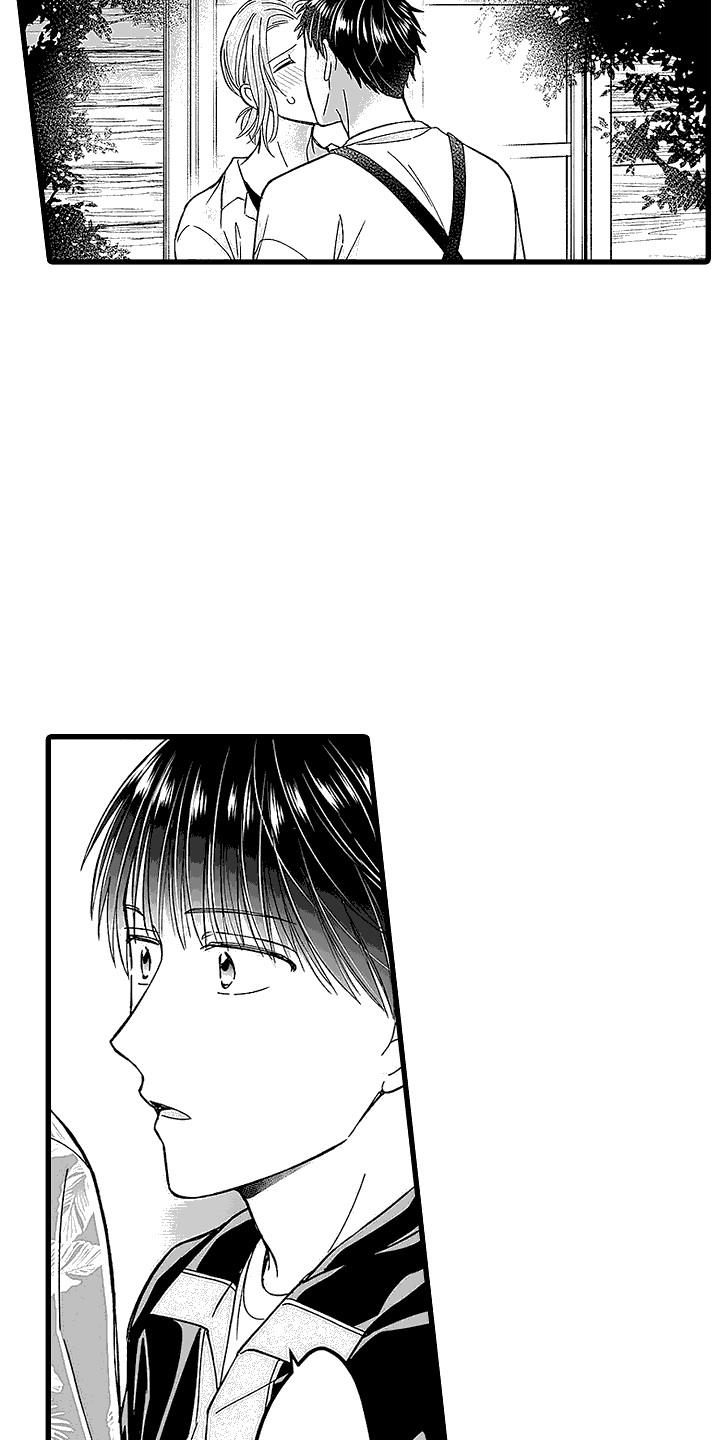 第17话 心痛 第 6 页