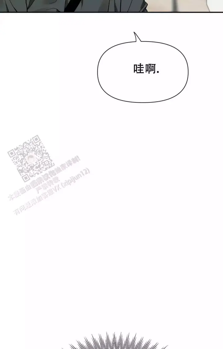 第172话 画展 第 16 页