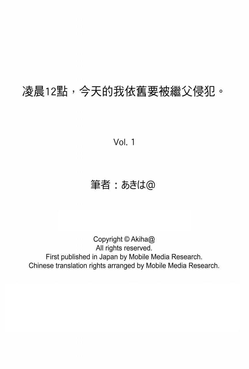 第1话 第 15 页
