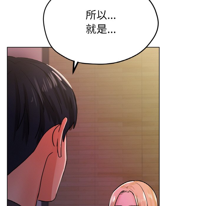 第17话 第 113 页