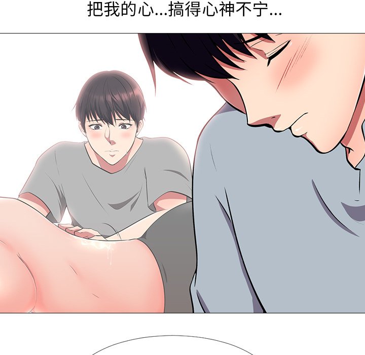 第4话 第 68 页
