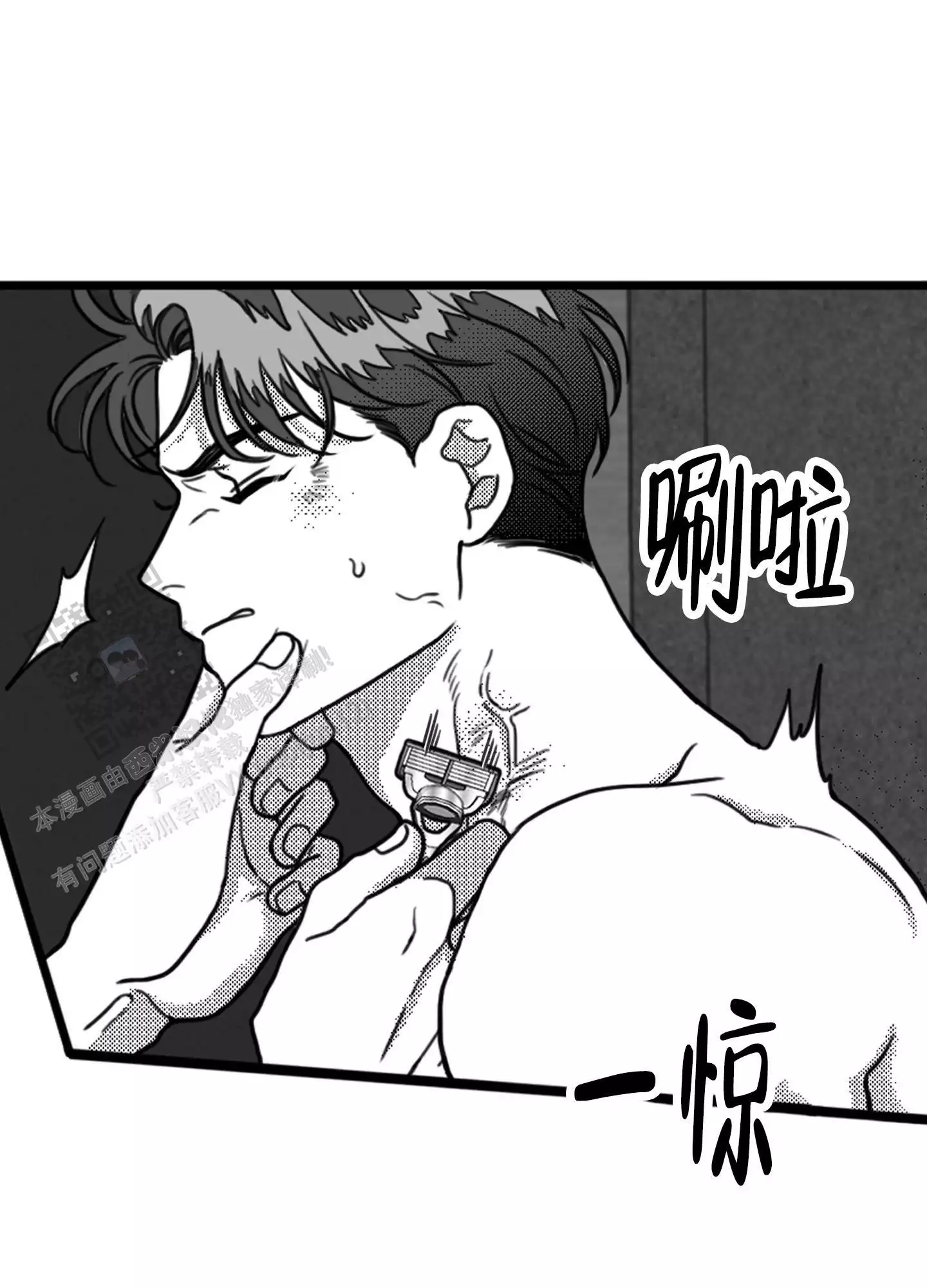 第13话 刮胡须 第 26 页