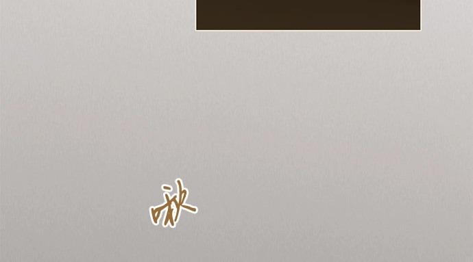 第84话 现在教我吧 第 66 页