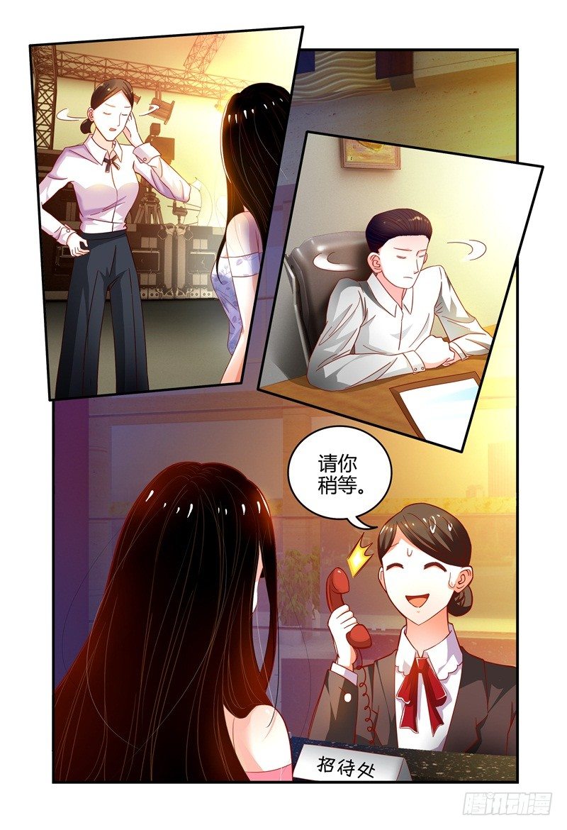 003最后的希望 第 10 页