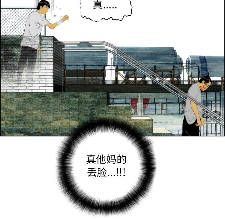 第16话 第 62 页