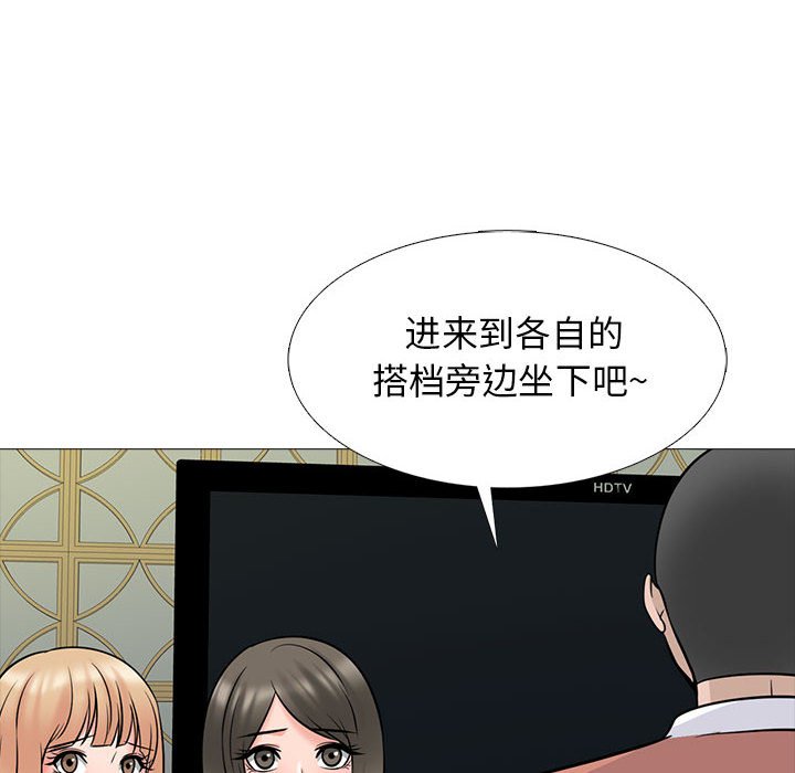 第112话 第 62 页